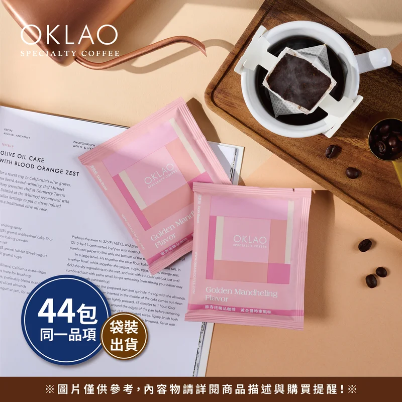 【黃金曼特寧風味】農場掛耳 深烘焙 官方產品圖